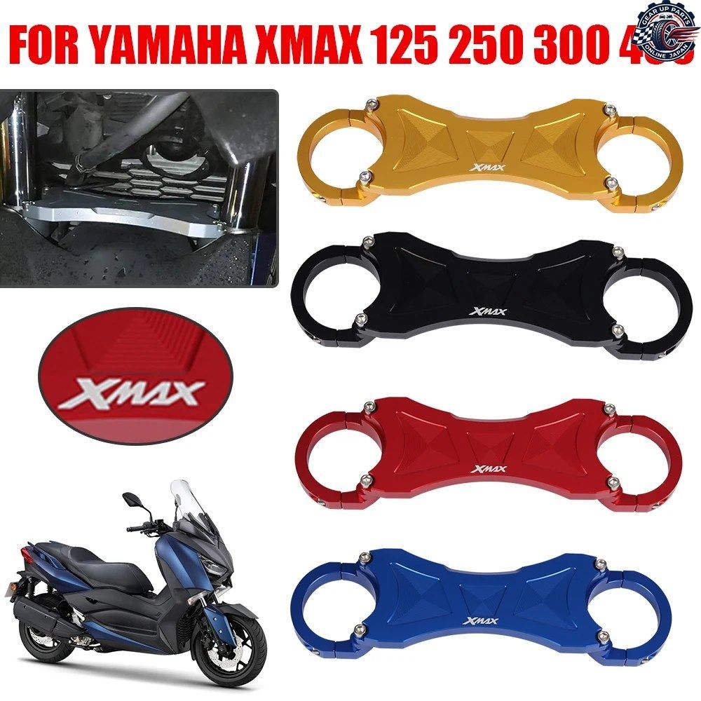フロントフォークスタビライザーショックサスペンションブラケットサポート ヤマハ XMAX300 XMAX250 XMAX125 XMAX400 オートバイ