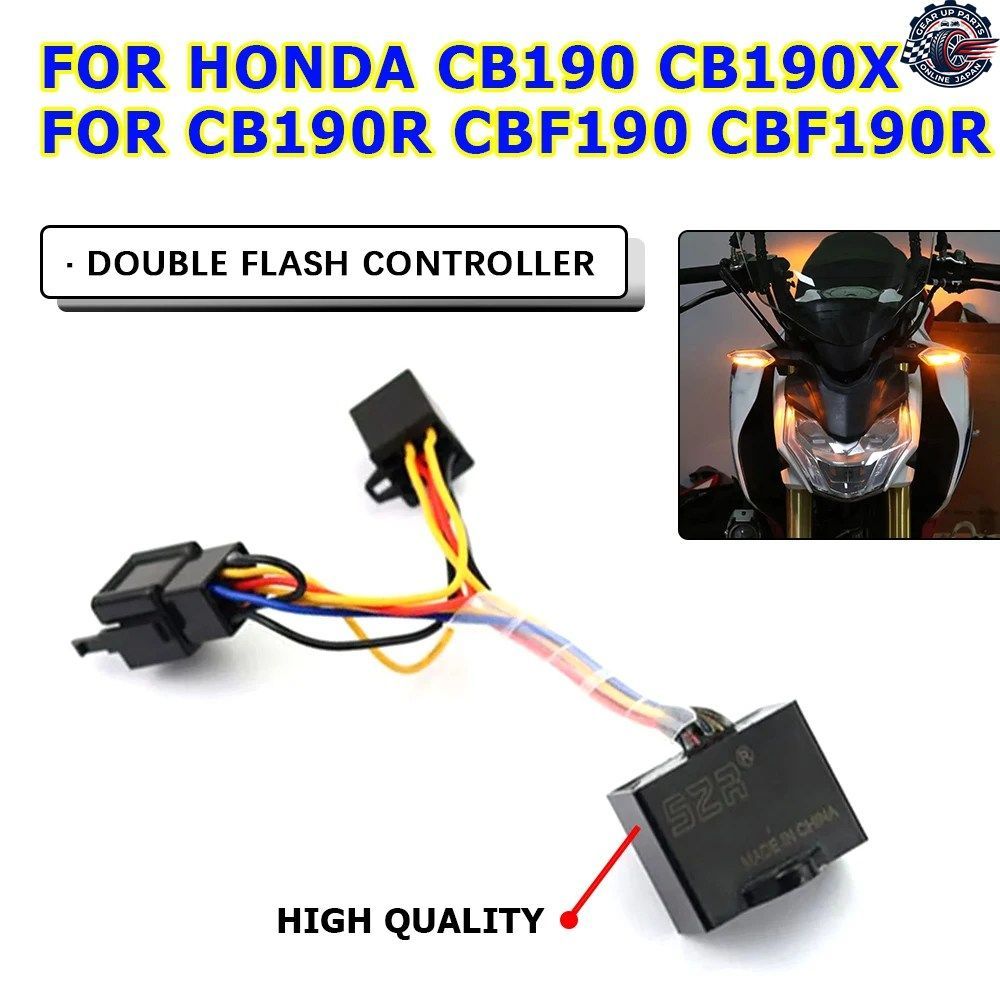 オートバイ用ターンシグナルフラッシャーライトスイッチダブルフラッシュハザード警告ホンダCB190CB190XCB190RCBF190RCB190RCBF190