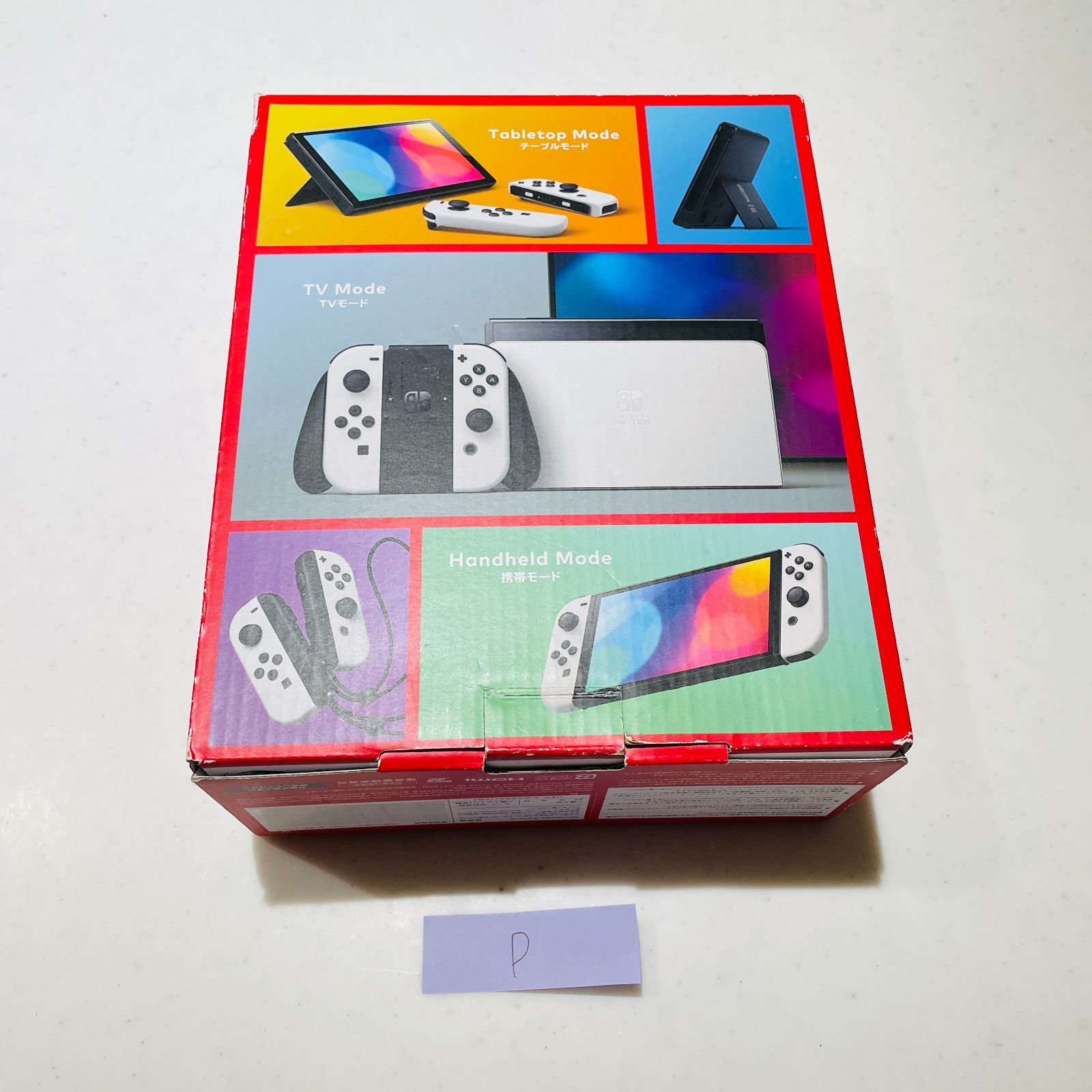 シリアルXTJ50377859572】Nintendo Switch 有機ELモデル ホワイト 本体
