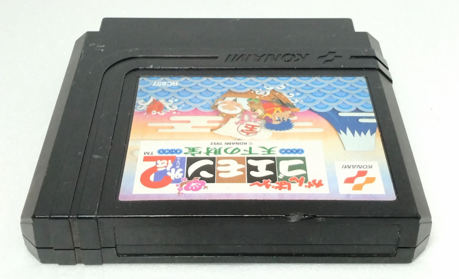 FC ファミコン がんばれゴエモン外伝2 天下の財宝 ソフトのみ - メルカリ