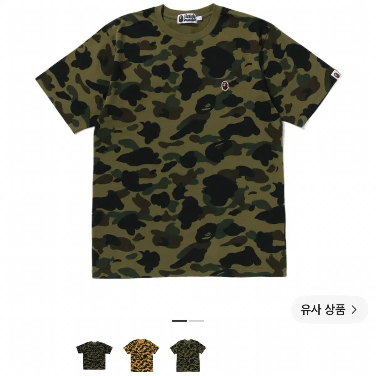 A BATHING APE FIRST カモフラ ONE POINT Tシャツ 正規品 新品