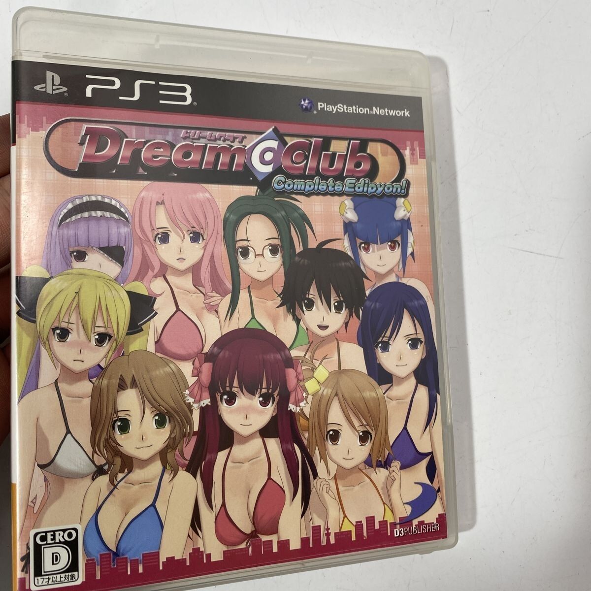 読込確認済み SONY PS3 ドリームクラブ Complete Edipyon! ソフト