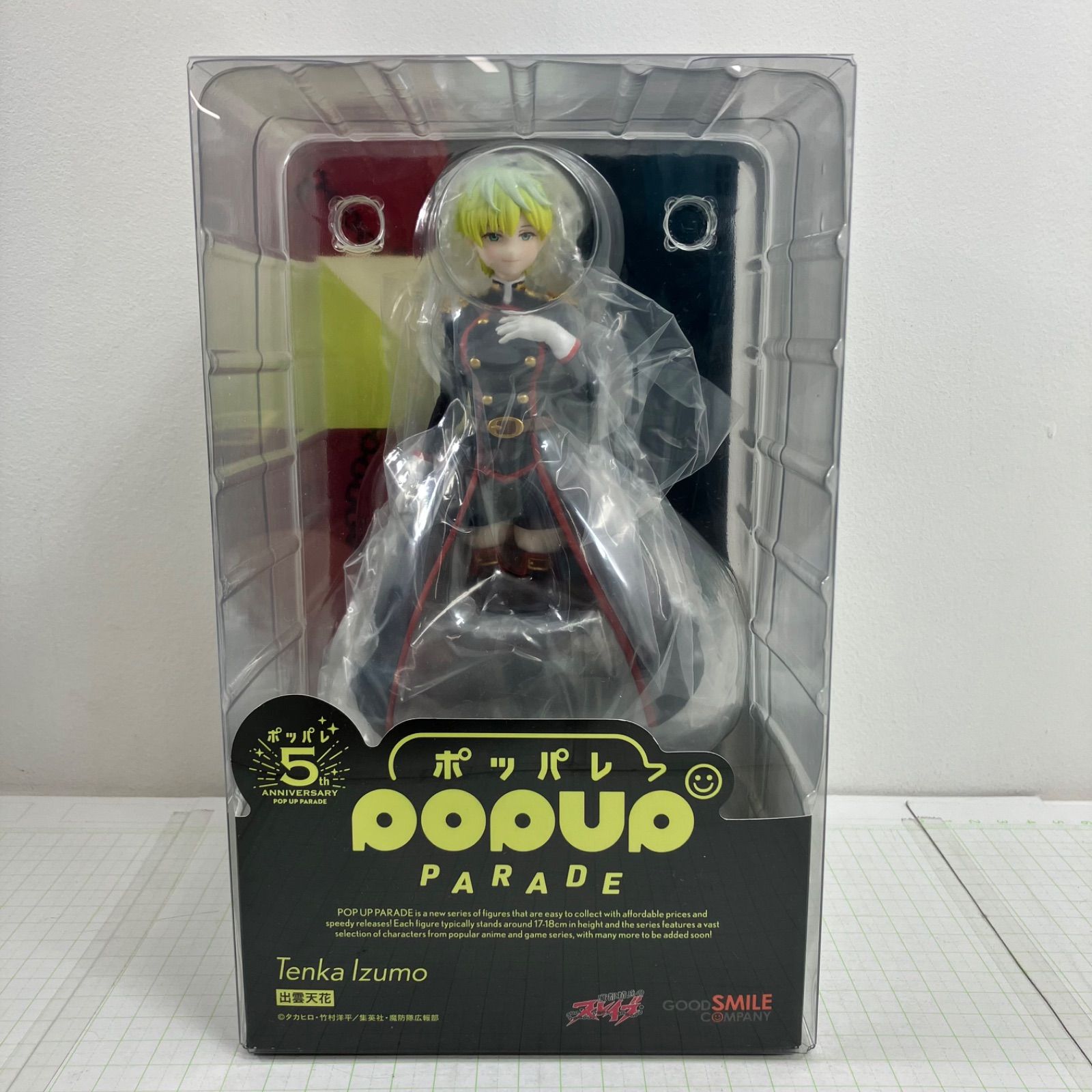 瀬戸店】未開封 出雲天花 POP UP PARADE 魔都精兵のスレイブ