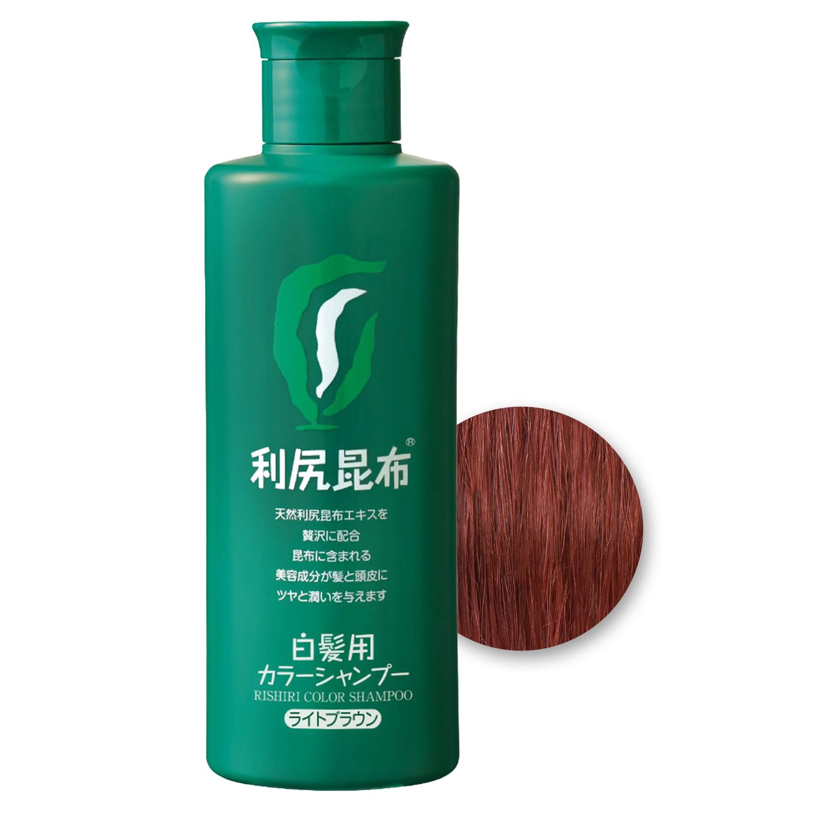 Sastty[白髪用] 利尻カラーシャンプー 200ml(ライトブラウン) [ライトブラウン] [おまけなし1本]