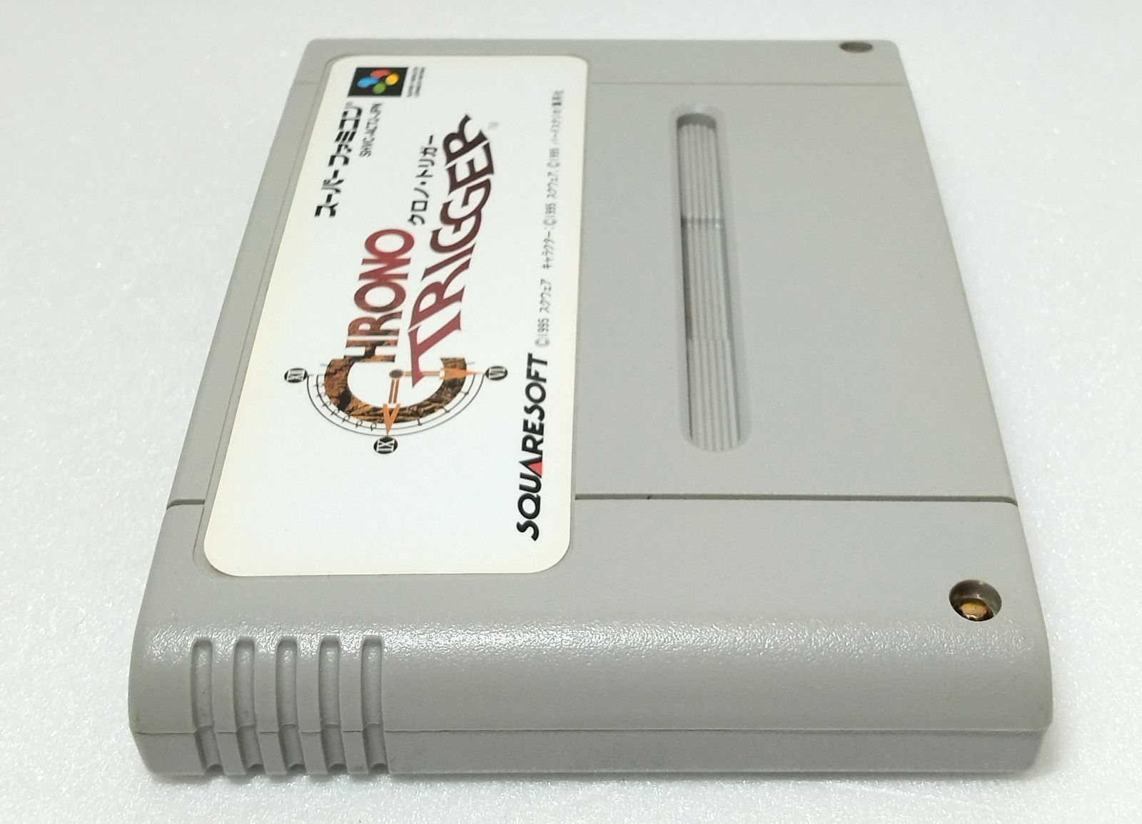 起動確認済 】SFC スーパーファミコン クロノ・トリガー ソフトのみ
