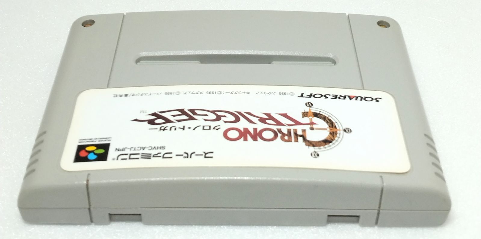 起動確認済 】SFC スーパーファミコン クロノ・トリガー ソフトのみ