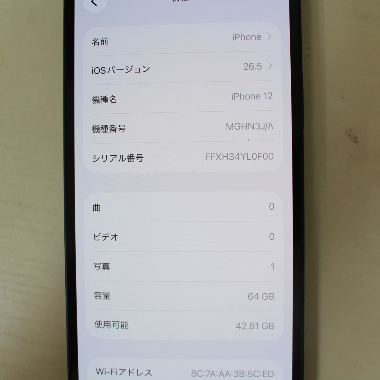 美品】iPhone12 64GB ブラック SIMフリー Aランク - メルカリ