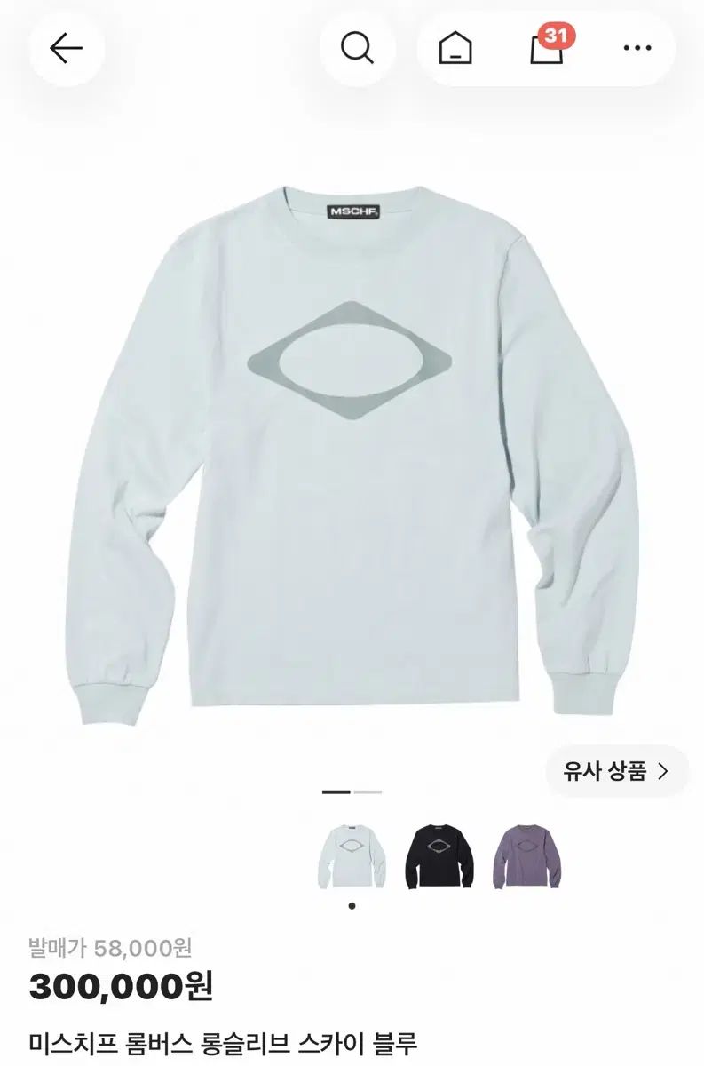 ミスチーフ RHOMBUS ロングスリーブ スカイブルー M 出品