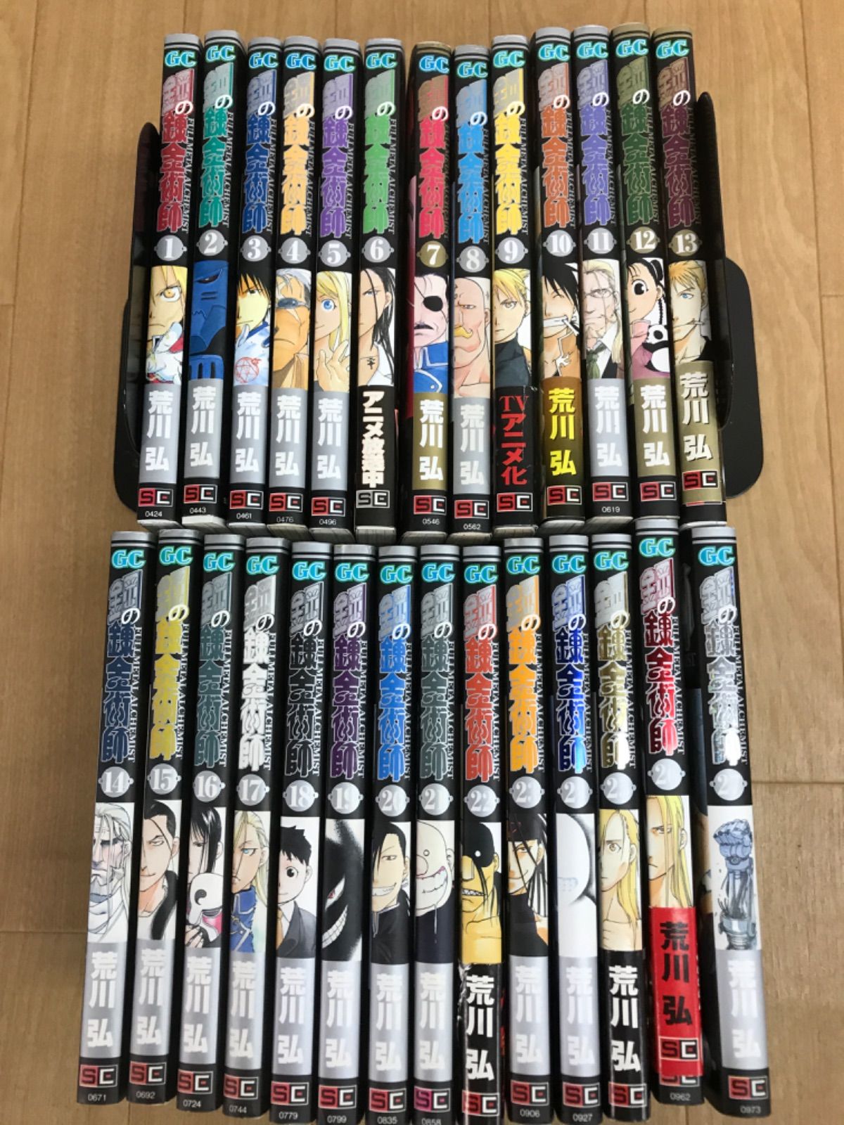 ☆鋼の錬金術師 ハガレン 1～27巻 コミック全巻セット 荒川弘《SV27C