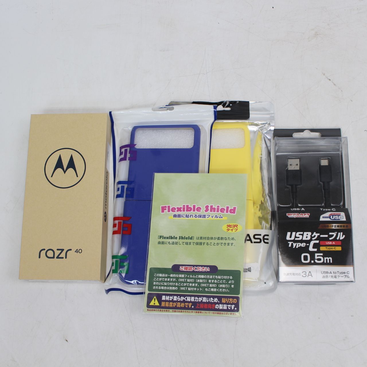 819)【未開封】Motorola razr 40 256GB バニラクリーム SIMフリー