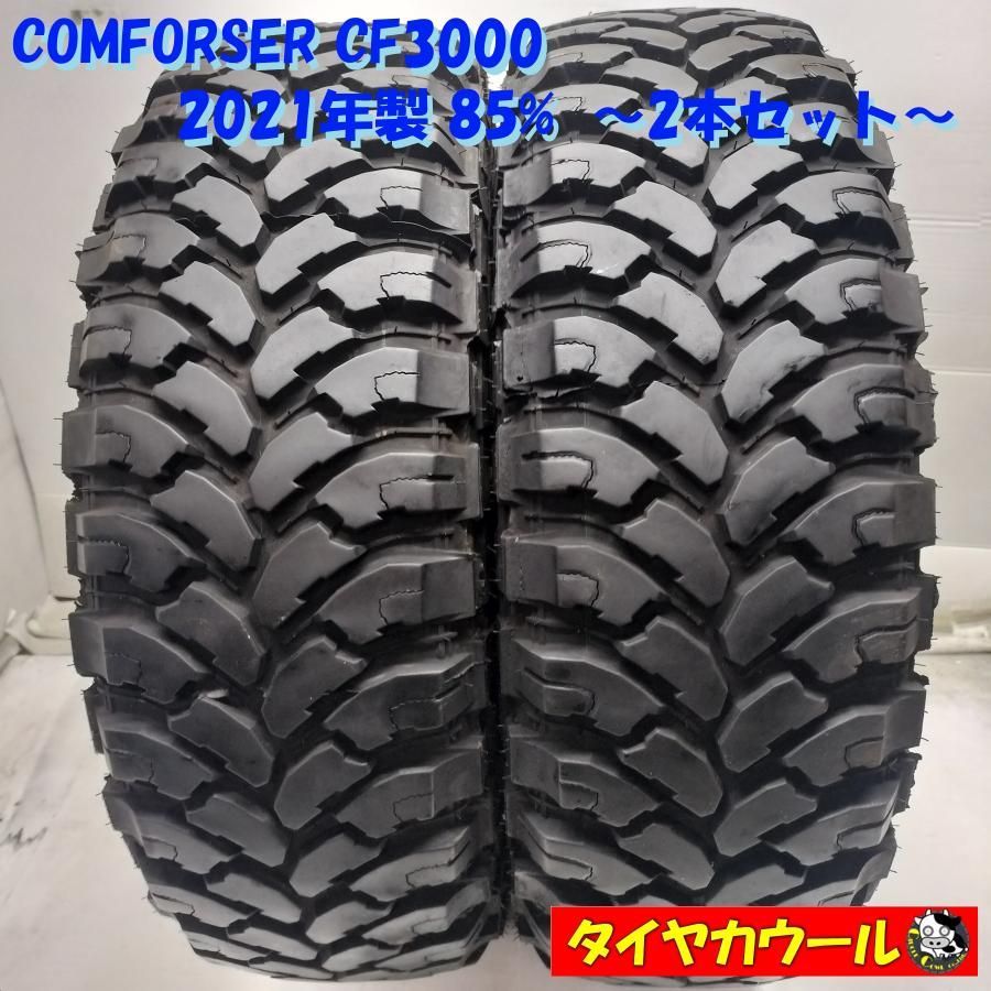 ◆配送先指定あり◆ ＜オフロードタイヤ 2本＞ 215/75R15 LT COMFORSER CF3000 2021年製 85%