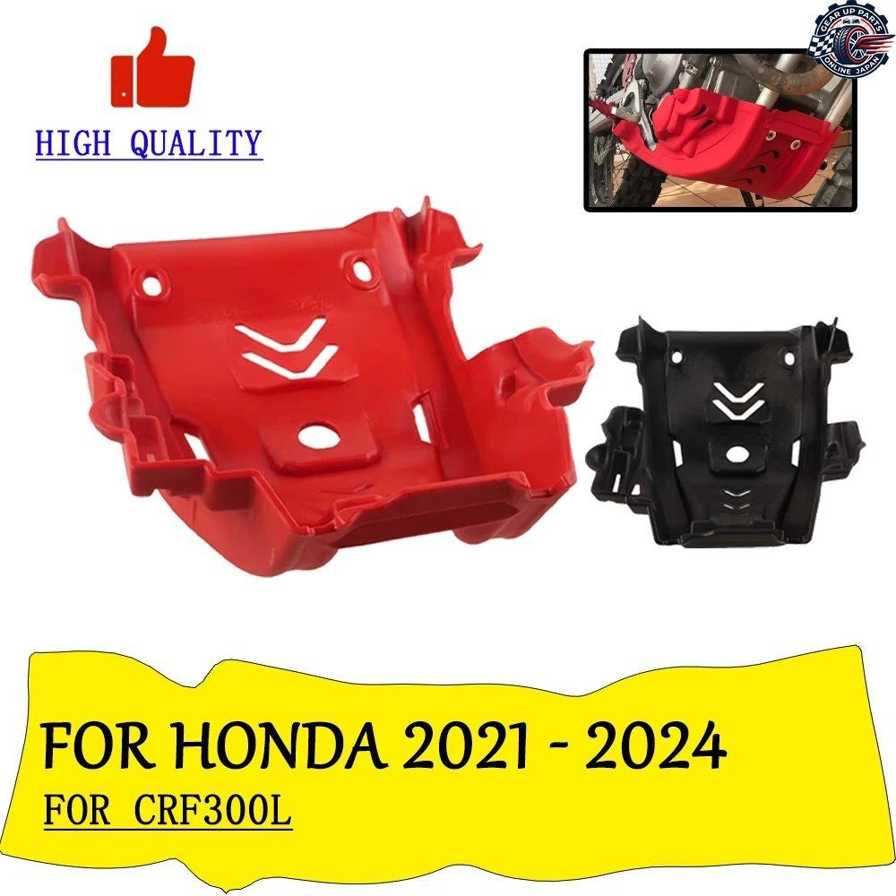 オートバイエンジン保護カバー スキッドプレート バッシュガード プロテクター HONDA CRF300L CRF300 CRF 300 L CRF 300L 2021 - 2024 2023