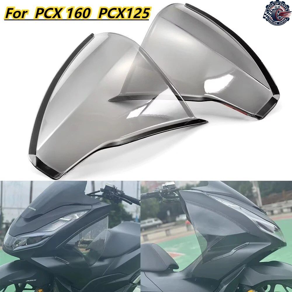 サイドレッグガードプロテクターウィンドカバーウィンドシールドニーガードホンダPCX125 PCX150 PCX160 PCX 160 PCX 150 PCX 125 2021-2024