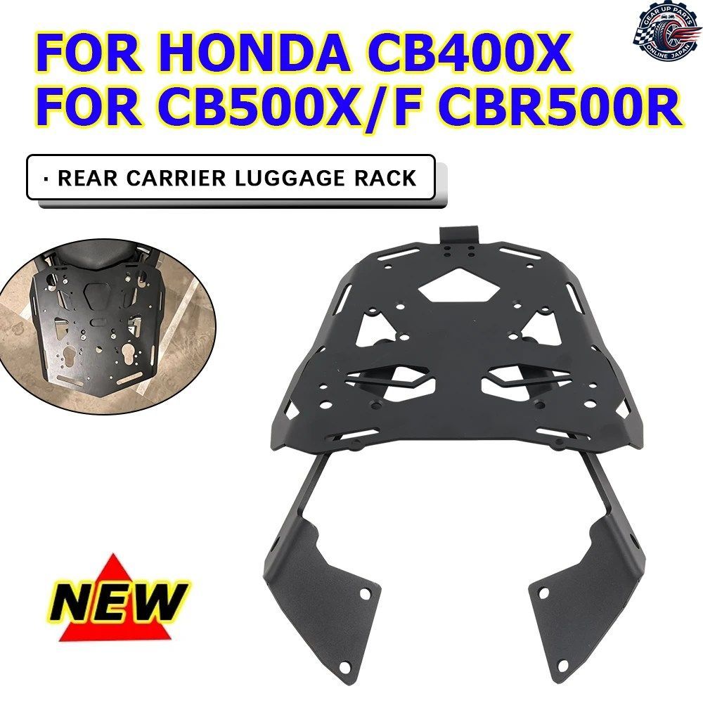 ホンダ CB CB400X CB500F CBR500R X 500 X オートバイ用リアキャリアラック テールボックス固定ホルダー カーゴブラケットキット