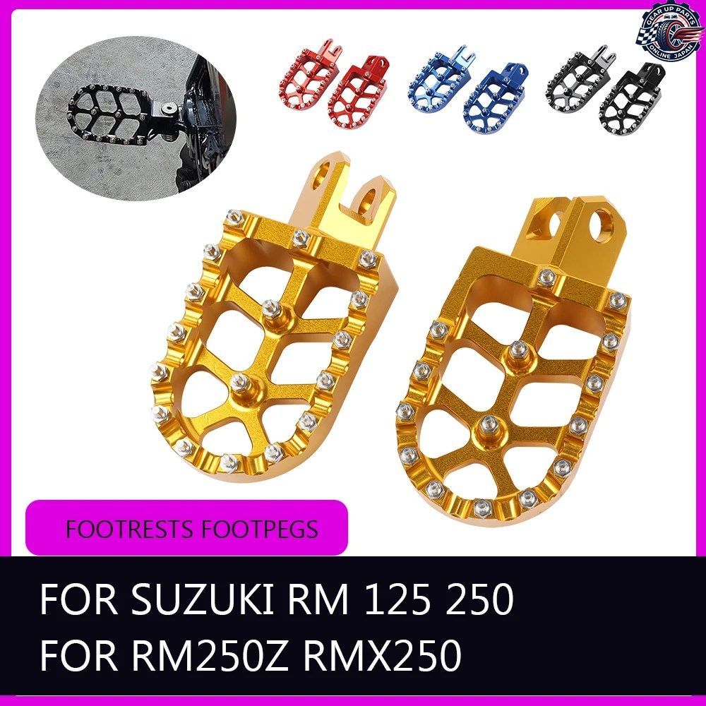 RM125 RM250 RM250Z RMX250 RM 125 RM 250 Z 2006 RMX 250 フットレスト フットペグ フットペグレスト ペダル パーツ