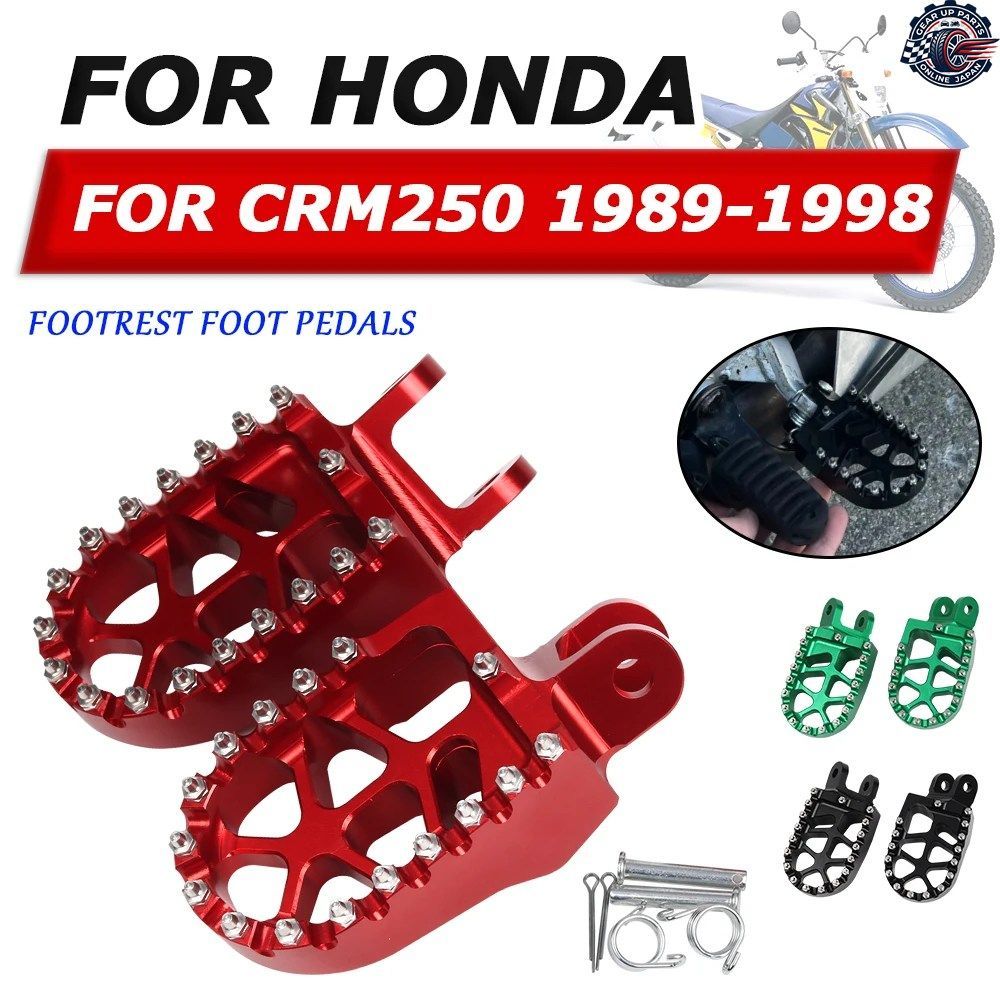 ホンダ CRM250 R CRM 250 AR CRM250R CRM250AR 1998 オートバイ フットレスト フットペグ ペダル プレート フットレスト