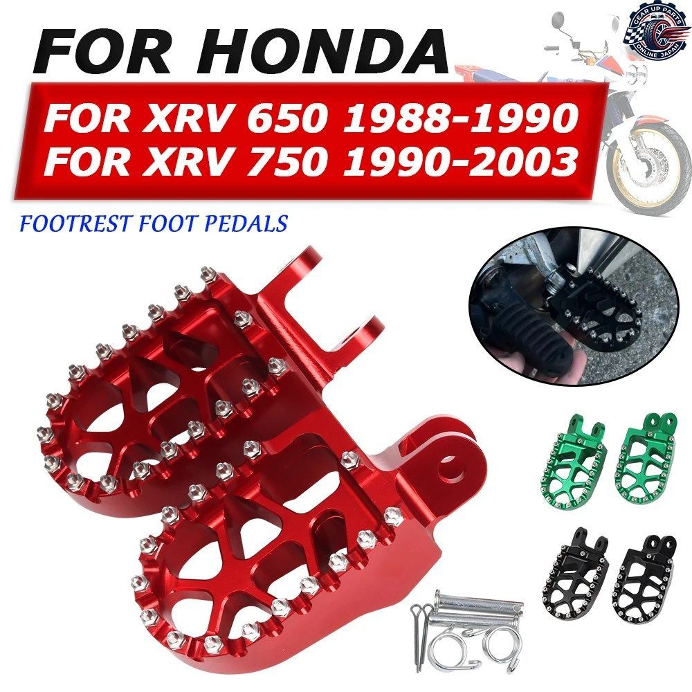 ホンダ アフリカツイン XRV 750 650 RD07 XRV750 XRV650 オートバイ フットレスト フットペグ ペダル プレート フットレスト
