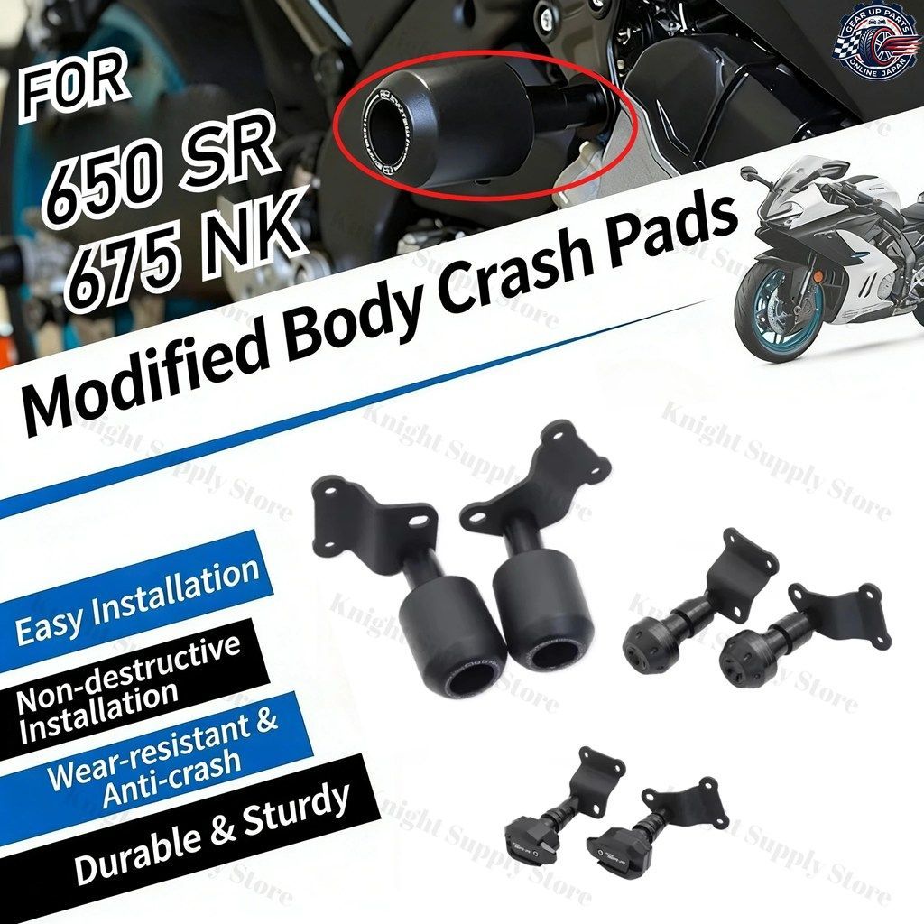 CFMOTO 675SR エンジン保護カバー フレームスライダー クラッシュパッド 落下防止ガード 675 SR/NK CF650-10-11 アクセサリー