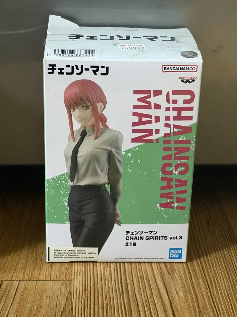 BANPRESTO(バンプレスト) チェンソーマン マキマ フィギュア vol 3