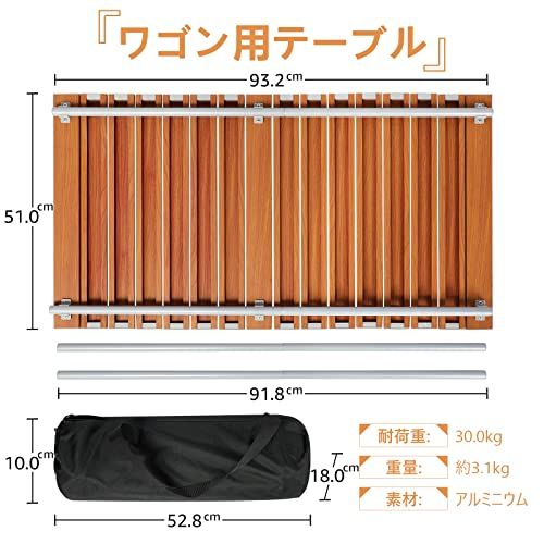 TIMBER RIDGE アウトドアワゴン用 テーブルトップ（木色）Y bc554657