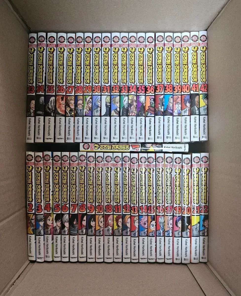 私 ヒーロー アカデミア 漫画 1 - 42 巻