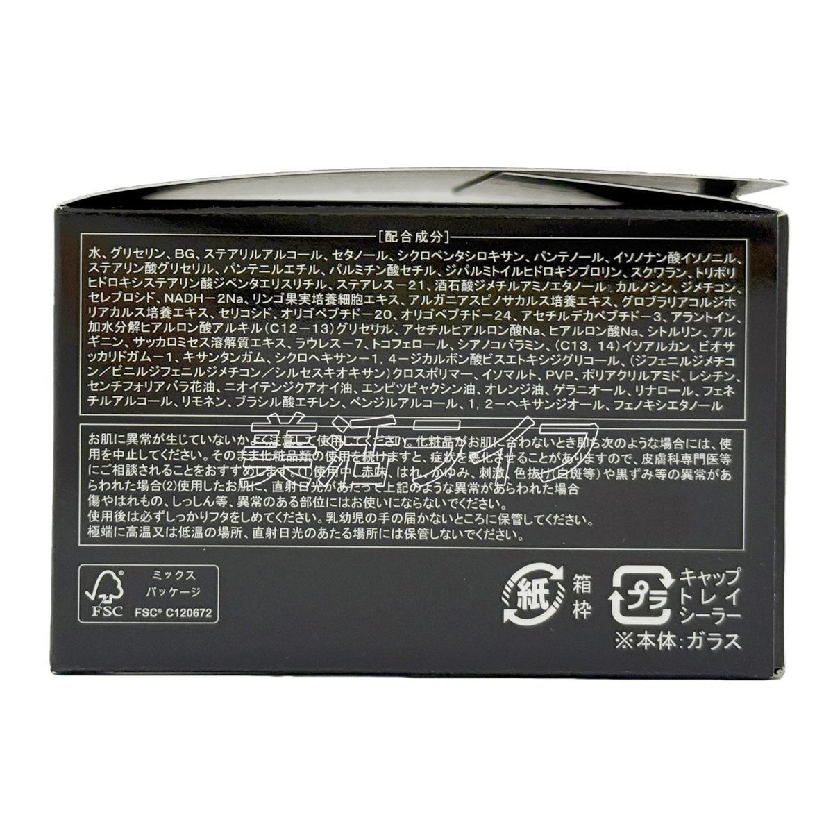 リニューアル】MT メタトロン ステムアイクリーム 20g 目元 口元 アイ 