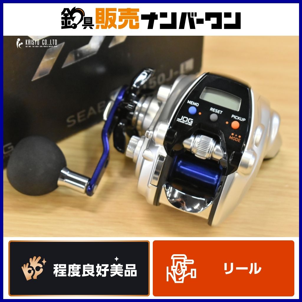 ダイワ 13 シーボーグ 150J L 左 DAIWA SEABORG 電動リール オフショア 船釣り アジ イサキ ヒラメ タイ イカ 26,492円