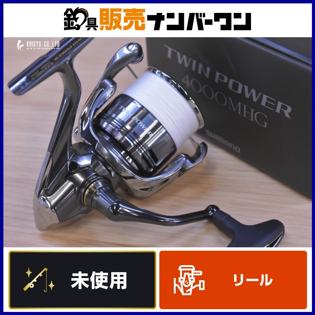 SHIMANO TWIN POWER 4000MHG スピニングリール 【公式通販】
