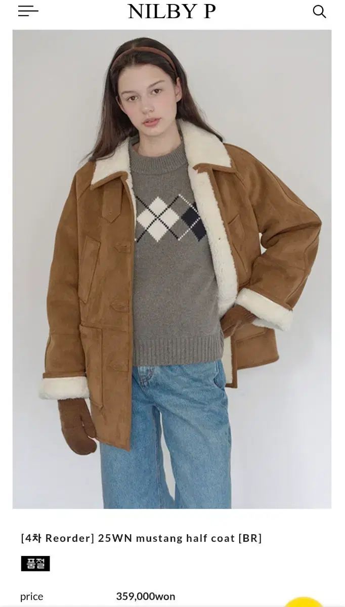 NILBY P ムートン + ZARA ザラ カーディガン + ZARA ザラ ニット まとめ 出品