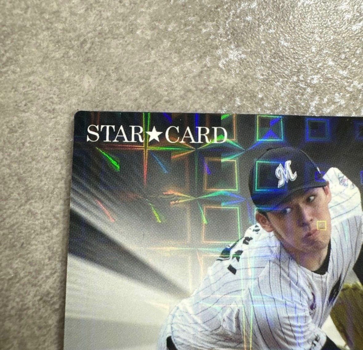 佐々木朗希 プロ野球チップス 2023 サイン入りカード スターカード