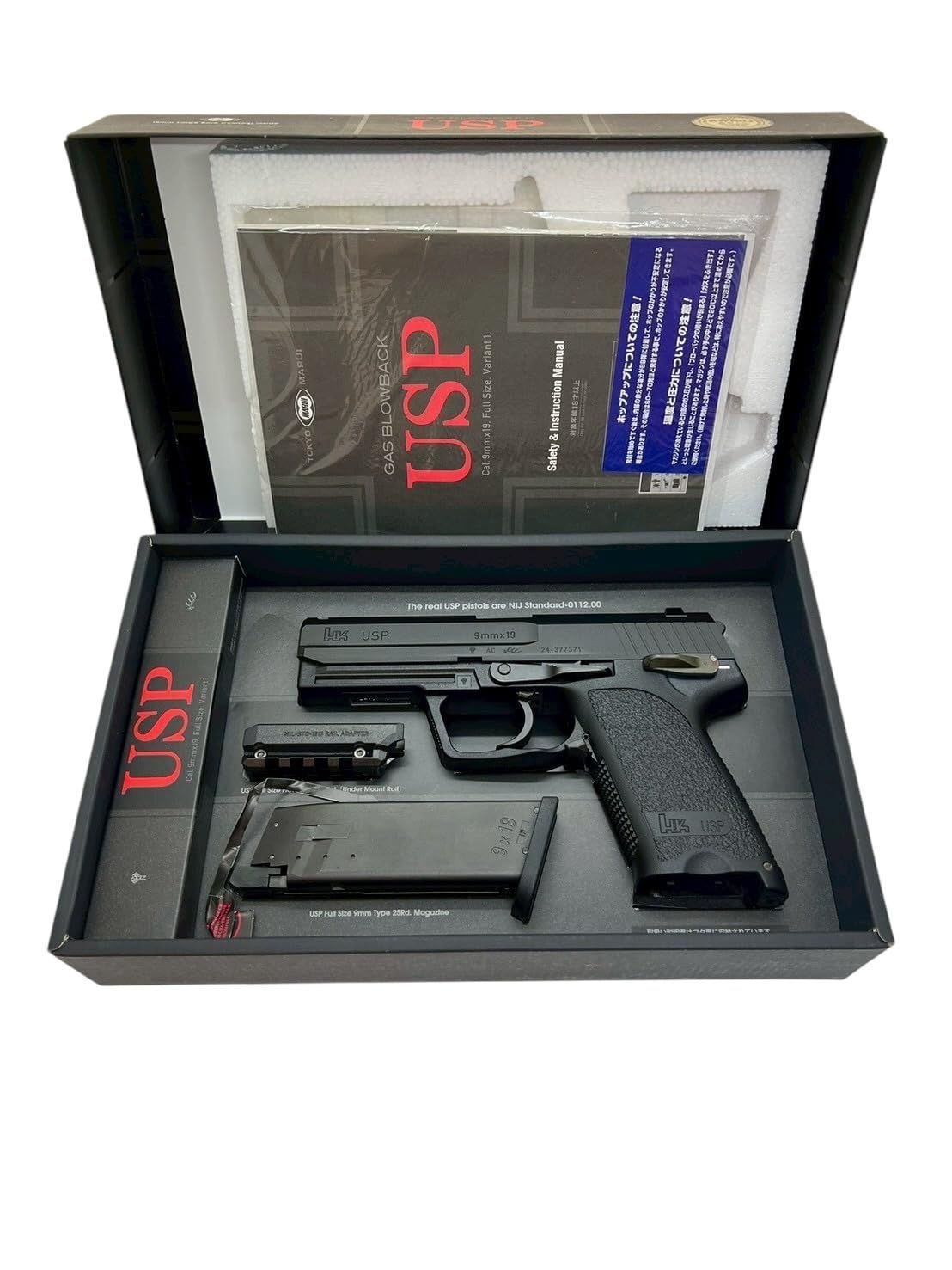 東京マルイ USP 18歳以上ガスブローバック ○547