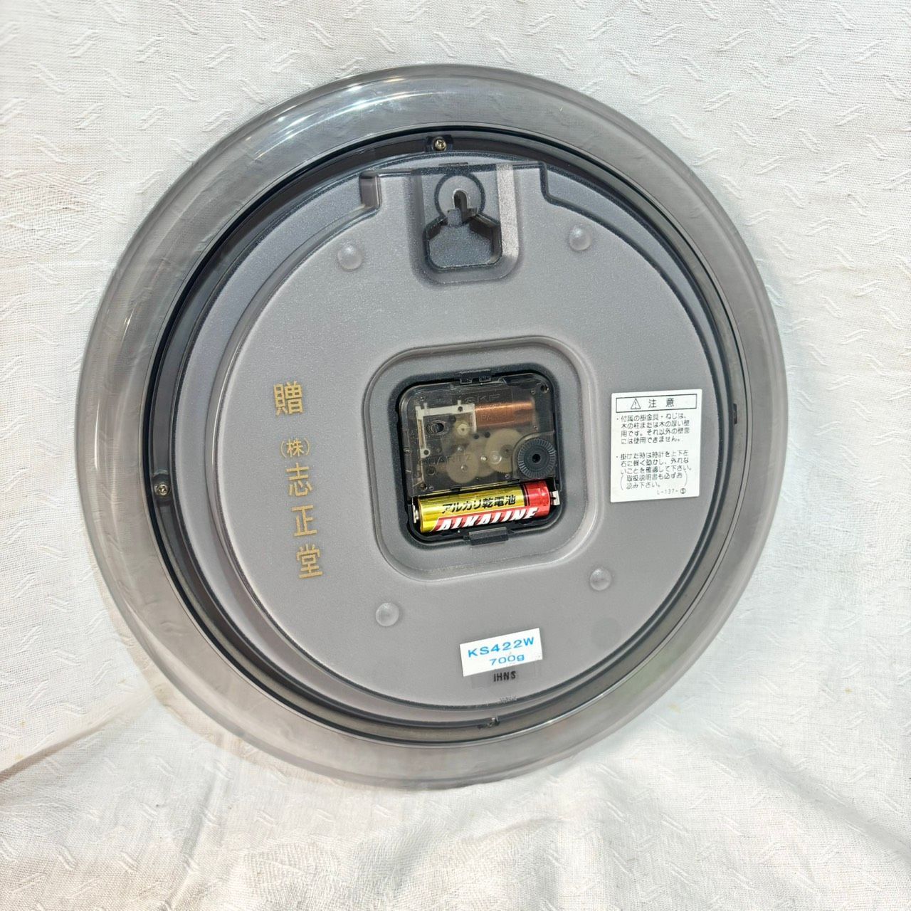 495 1990s SEIKO 稼働品 ポストモダン ヴィンテージ ウォールクロック
