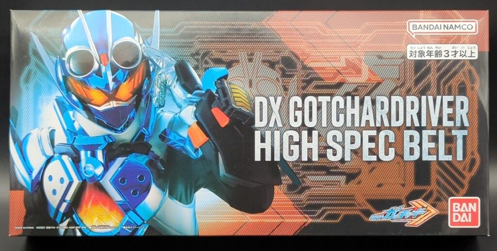 バンダイナムコ 仮面ライダーガッチャード DXガッチャードライバー ハイスペックベルト帯