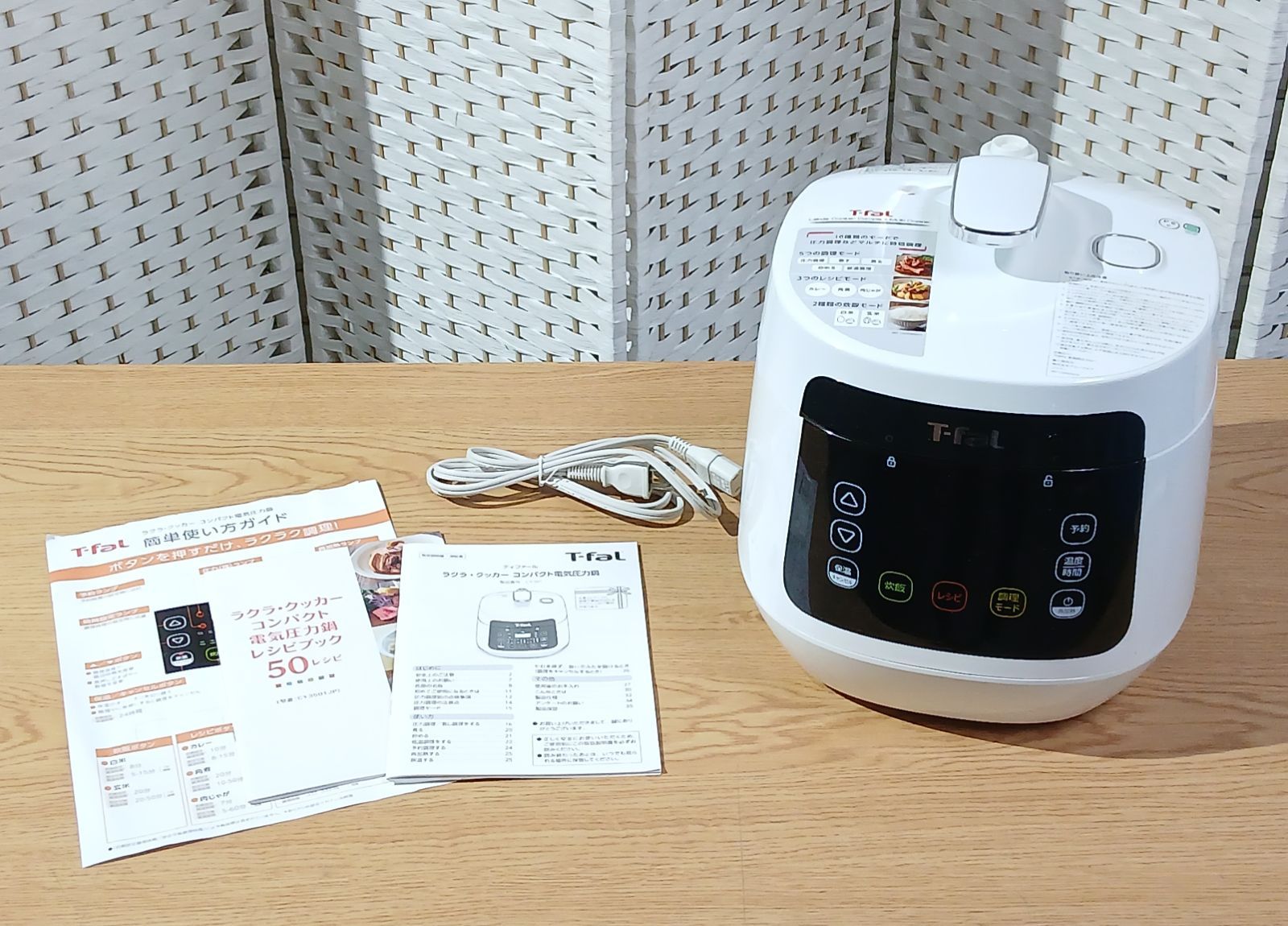 T-fal ラクラ・クッカー コンパクト電気圧力鍋 ホワイト