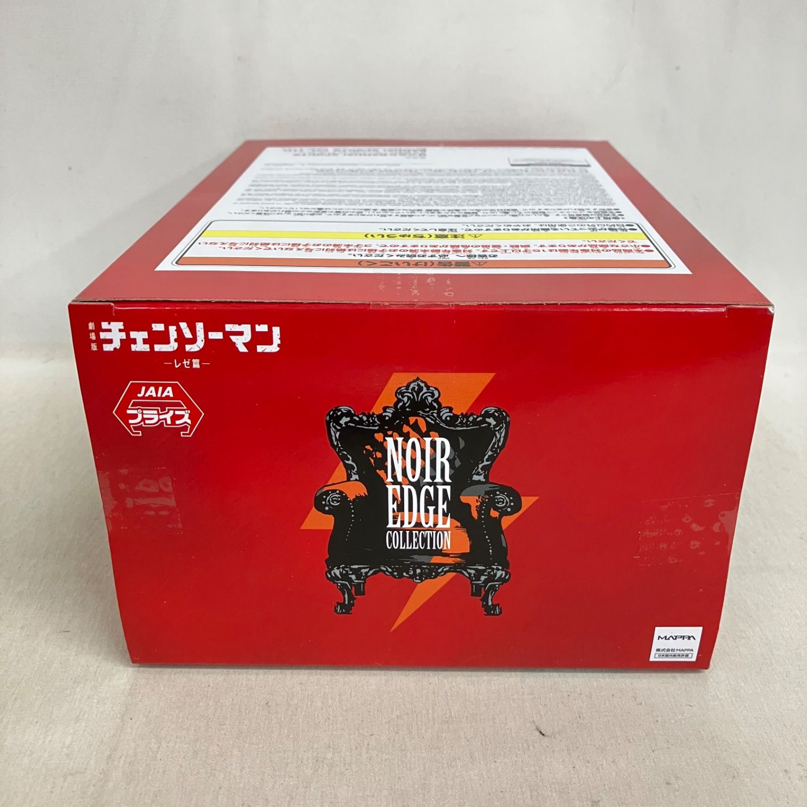 未開封 チェンソーマン レゼ篇 Noir Edge Collection チェンソーマン