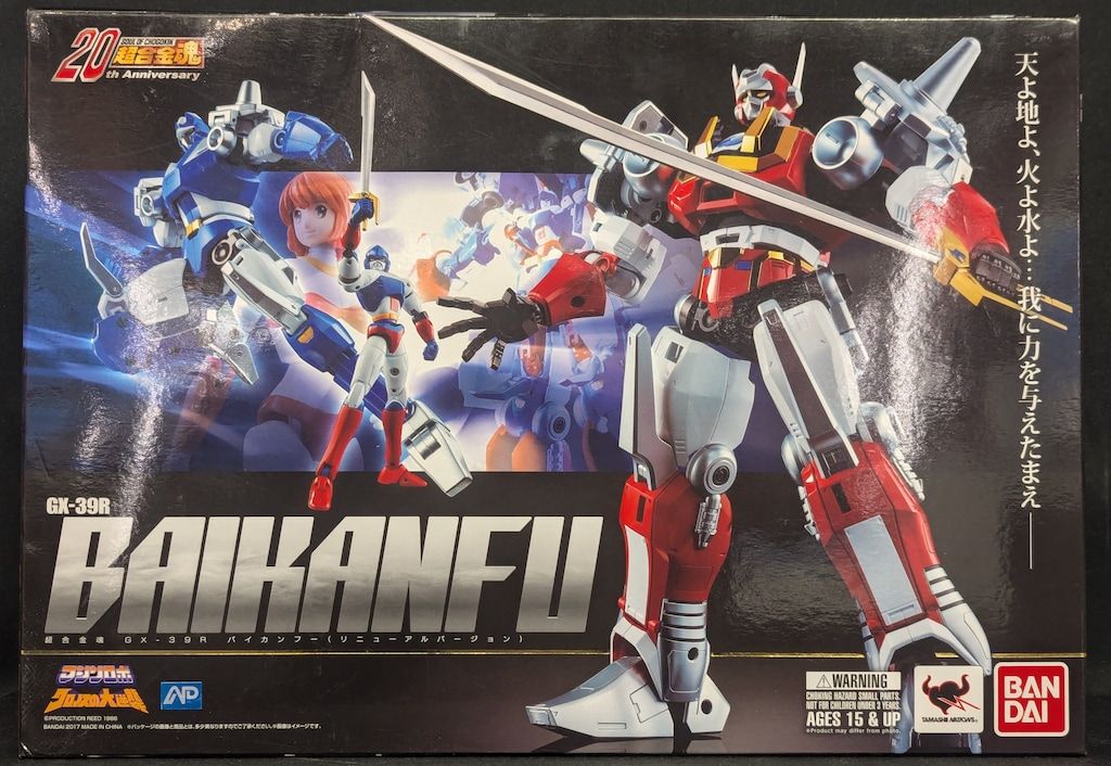 バンダイ 超合金魂 バイカンフー (リニューアルバージョン) GX39 18,478円