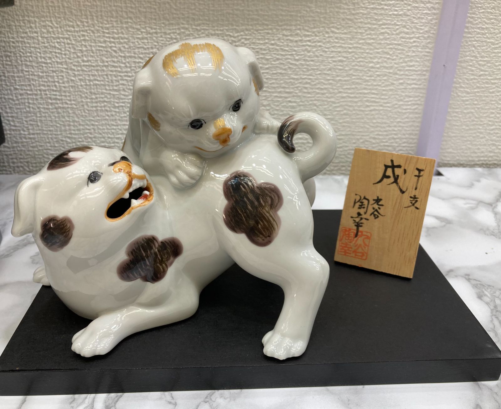 九谷焼 犬置物 金彩 陶磁器 縁起物 インテリア レトロ アンティーク 美品 九谷焼 犬置物 金彩 陶磁器 縁起物 インテリア レトロ アンティーク 美