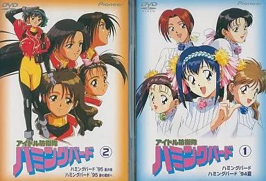 【中古】アニメDVD アイドル防衛隊ハミングバード 単品全2巻セット