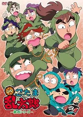 【中古】アニメDVD 忍たま乱太郎 第18シリーズ 四の段