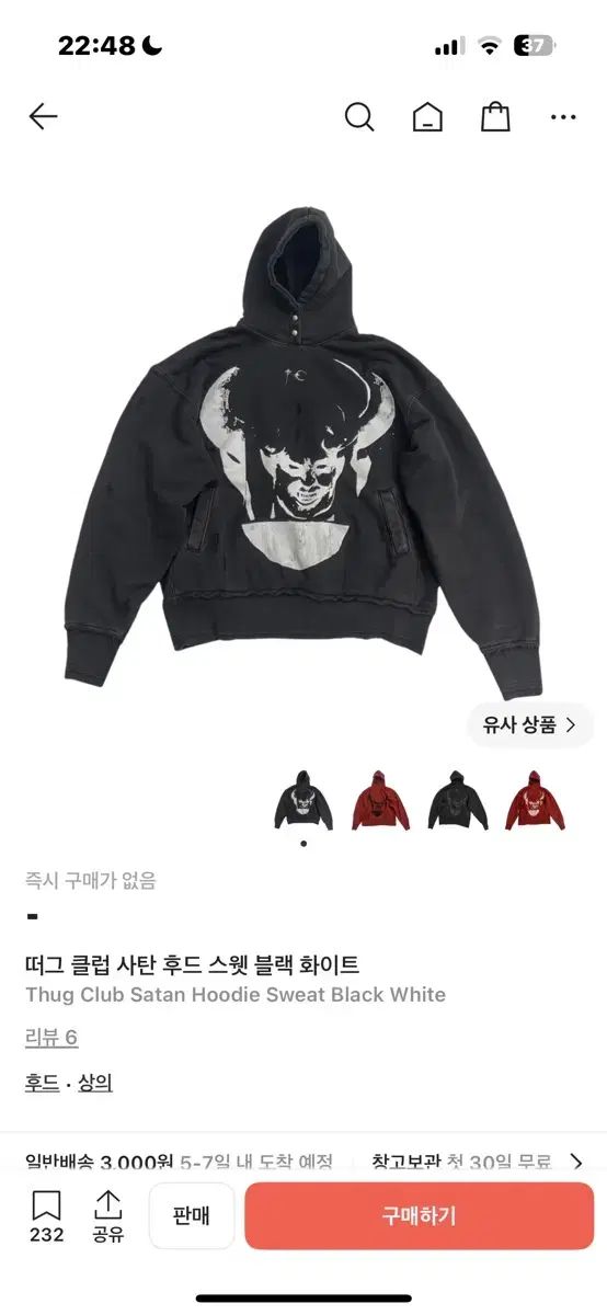 サグクラブ サタン フーディー Tシャツ