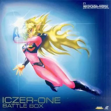 【中古】LD 戦え!!イクサー1 バトルBOX＜3枚組＞