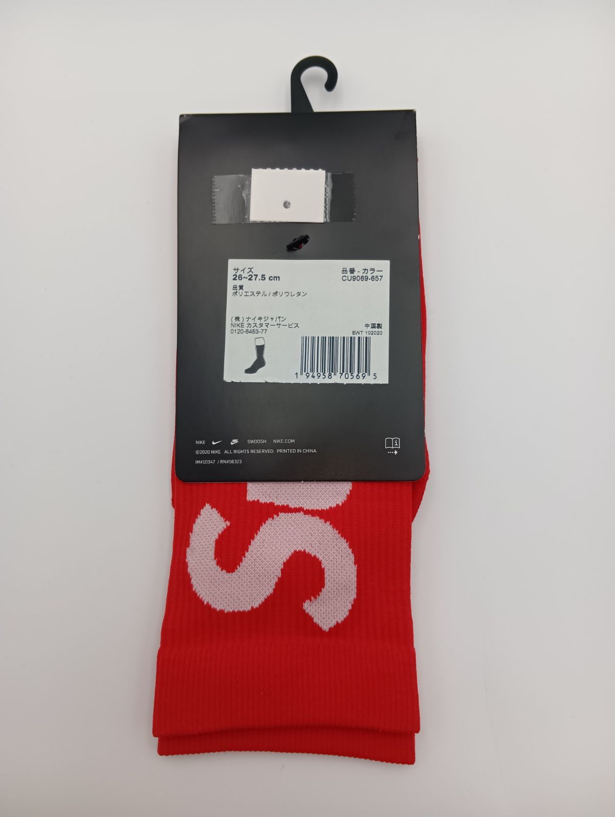 新品】Supreme Nike Lightweight Crew Socks 赤 26-27.5cm - メルカリ