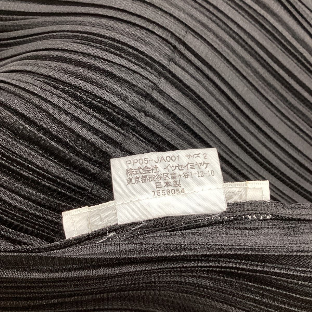 ISSEY MIYAKE イッセイミヤケ PLEATS PLEASE ロングカーディガン SIZE
