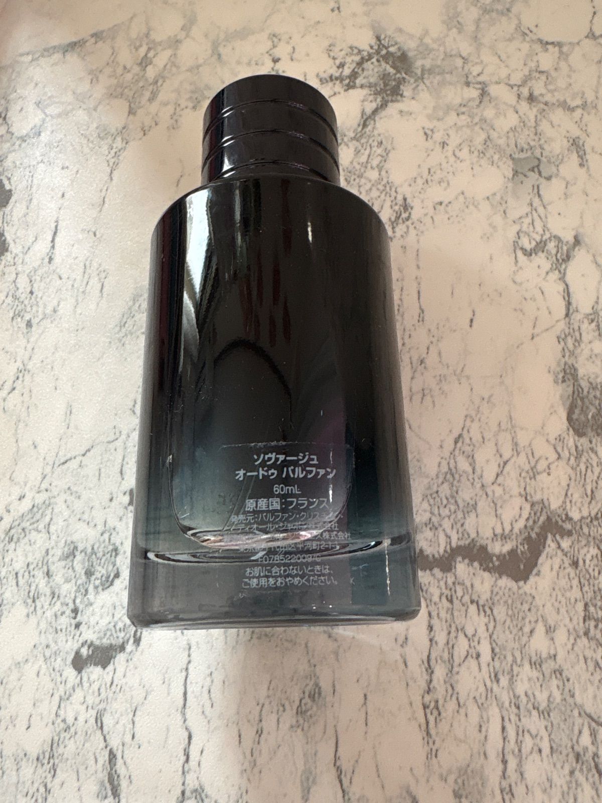 Dior ソヴァージュ オードゥ パルファン 60ml 香水 - メルカリ