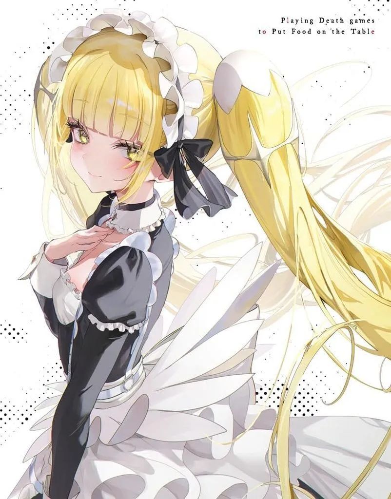 【中古】アニメBlu-ray Disc 死亡遊戯で飯を食う。 第1巻 [完全数量限定版] 9,660円