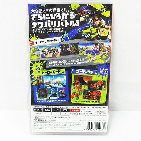 Nintendo Switch Splatoon 3 スプラトゥーン ソフト ケース付き Z0051