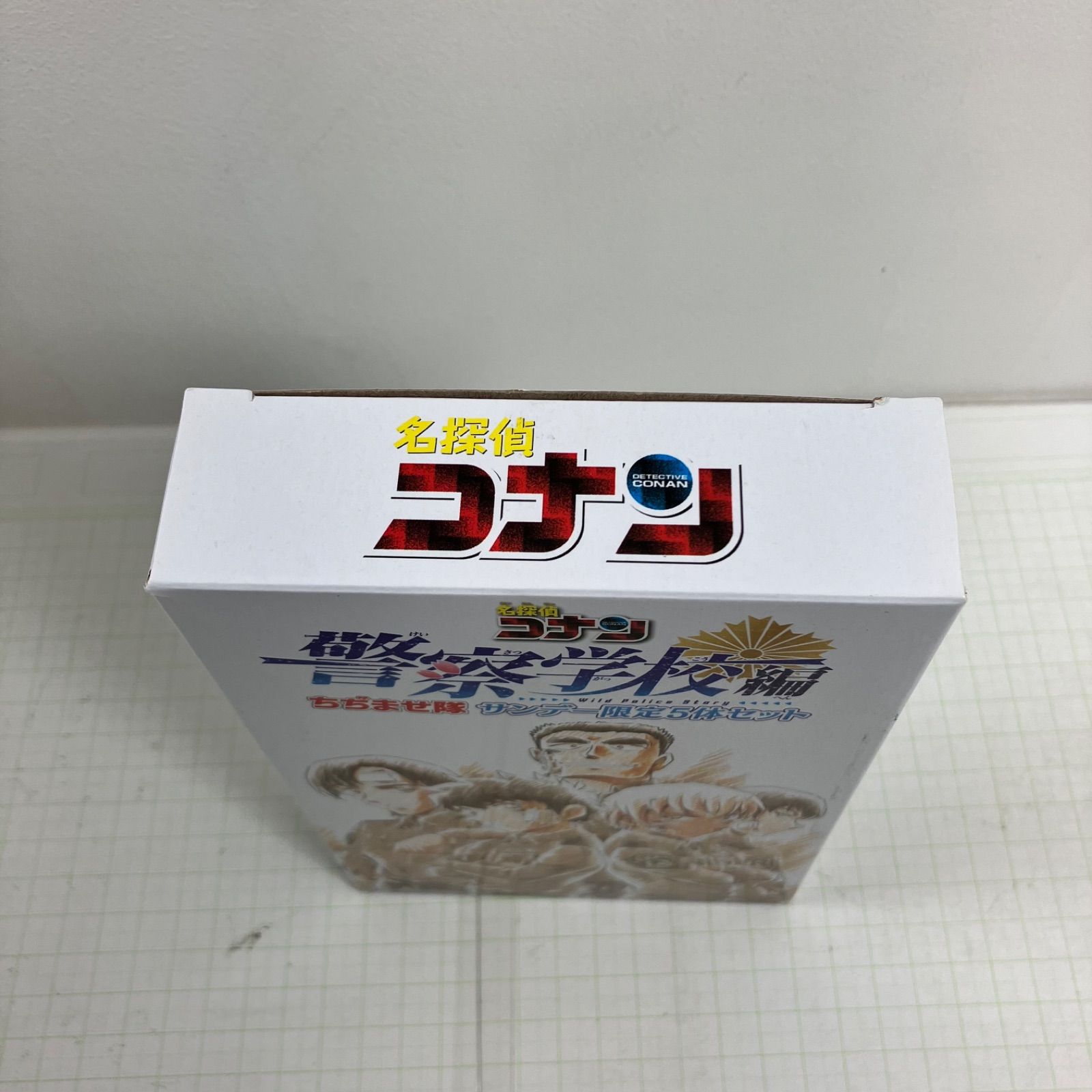 瀬戸店】名探偵コナン ちぢませ隊 フィギュア サンデー限定5体セット 