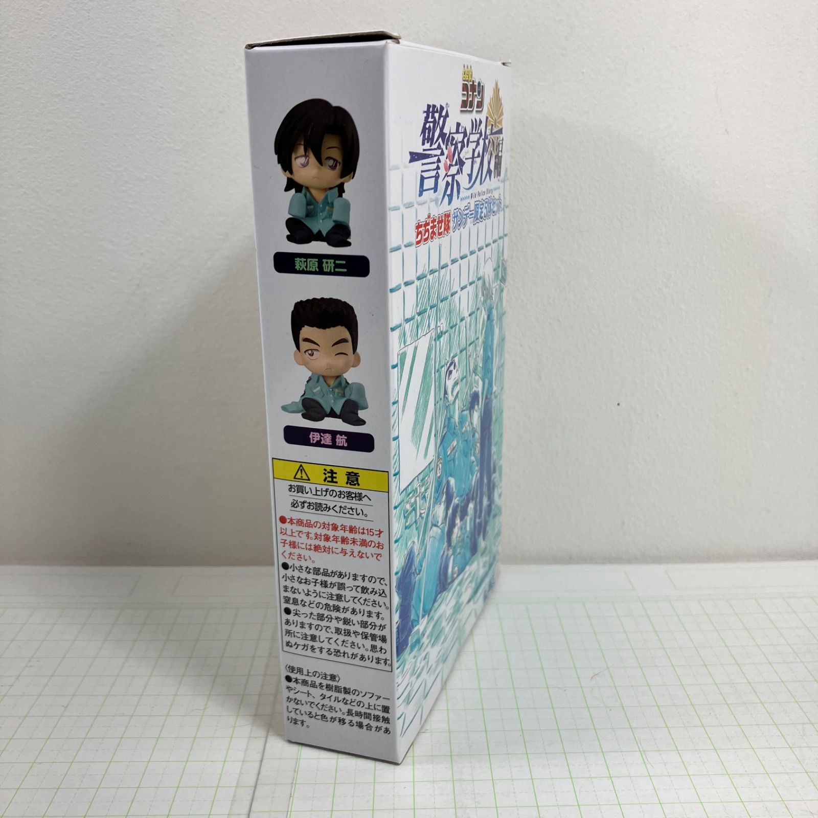 瀬戸店】名探偵コナン ちぢませ隊 フィギュア サンデー限定5体セット