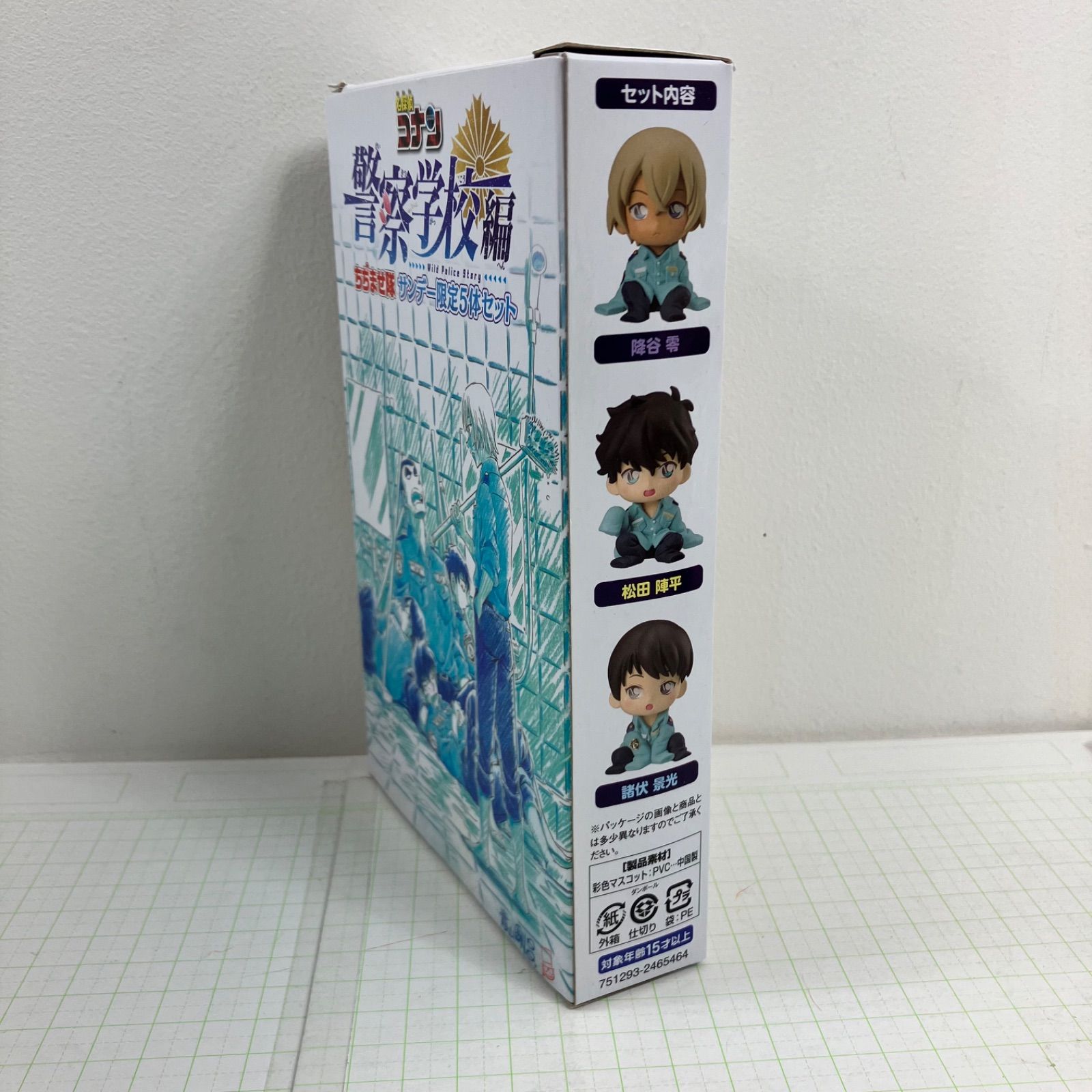 瀬戸店】名探偵コナン ちぢませ隊 フィギュア サンデー限定5体セット