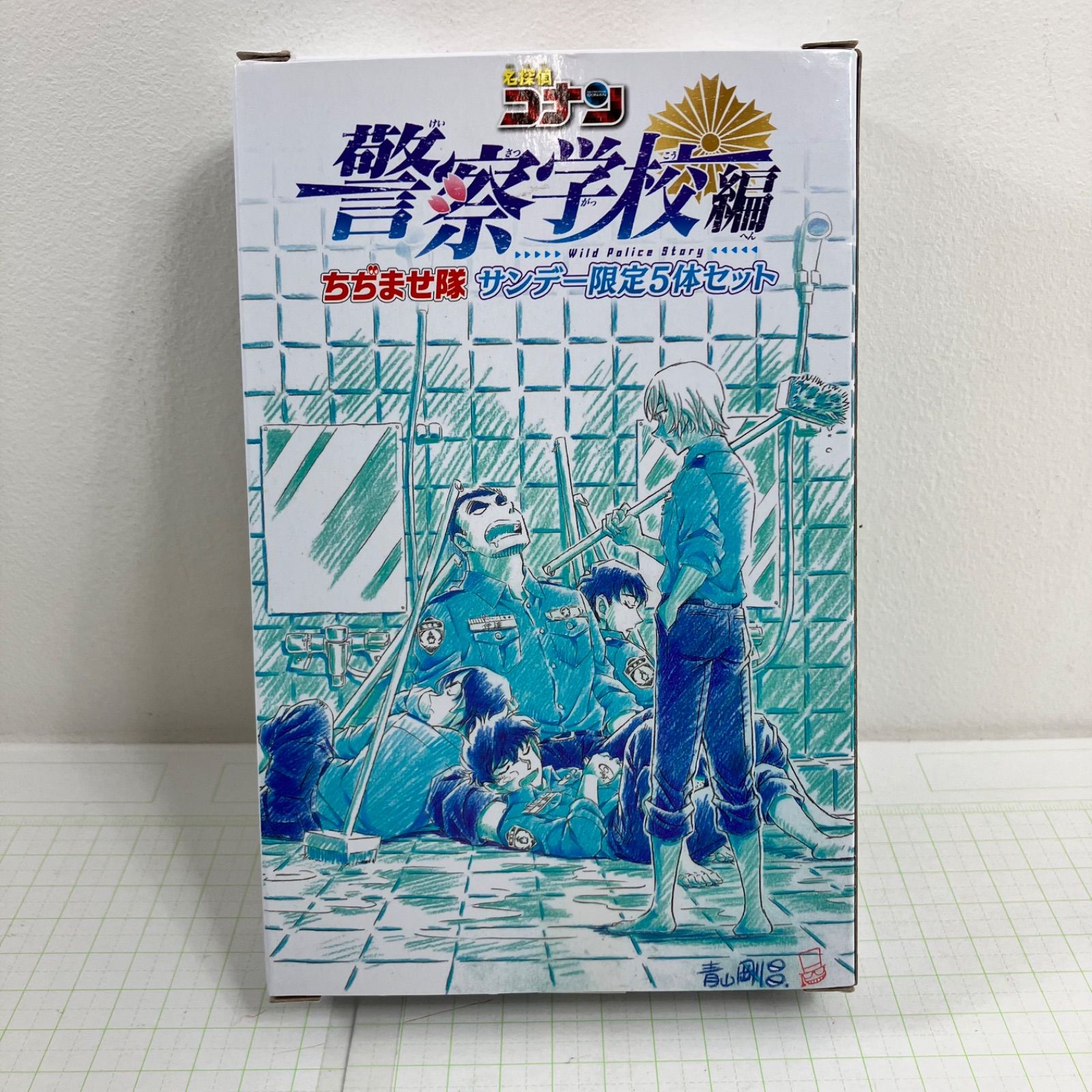 瀬戸店】名探偵コナン ちぢませ隊 フィギュア サンデー限定5体セット
